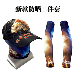 Fishing Sun Protection Three-Piece Suit Fishing Sun Hat Outdoor Cycling Sports Sun Protection Sleeve Neck Cover Sun Protection Fishing Hat