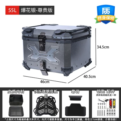 Electric Vehicle No. 9 Tail Box Motorcycle trunk - 55l-explosive-silver-premium-edition-backrest-lining-quick-release-carbon-steel-plate