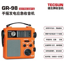 ����GR98�֓u�l늳�늱�yʽ��������ȫ�����{�lFM�в����������C