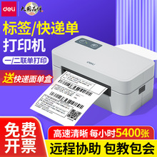 ����GE430W���f��ӡ�C�{��������ͨ�ð�˺��CС�Ϳ��B�֙C