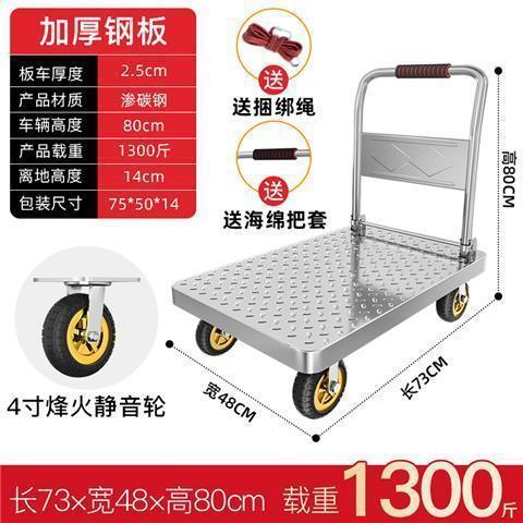 鋼板製貨物トロリー、フラットベッドトラック、ヘビーデューティー、超ヘビーデューティー、厚みのあるポータブルトロリー、折りたたみ式家庭用サイレント大型ホイール|undefined