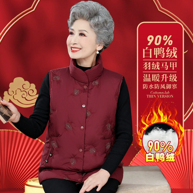 Люди среднего и пожилого возраста пуховые жилеты женская мама зимой большой размер 60 лет 70 пожилая бабушка утка жилет жена плечо
