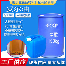 �נ��͏S�ҹ���ˮ������Һ���ٷ��P�������黯���� ĥ��Һ �נ���