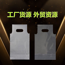 奶茶袋12丝高压HDPE7丝低压LDPE厚摆摊饮料袋奶茶打包袋外贸货源
