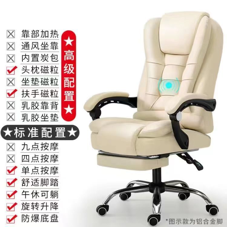 Silla de ordenador con respaldo, cómoda silla de oficina para el hogar, silla ejecutiva, altura ajustable, silla de masaje reclinable, silla para juegos