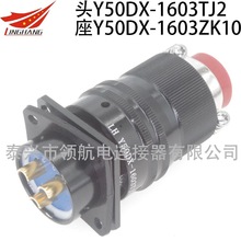 Y50DX-1203TK2 Y50DP-1204ZK10 Y50DX-1402TJ2���������ղ�ͷ