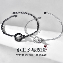 原创莫比乌斯双环情侣手链纯银925小众高级感ins小王子手环礼物
