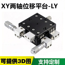 xy�Sλ��ƽ̨���Sƽ��̨�քӾ����Ƅ�΢�{ʮ�ֻ�̨ly60/80/90/125