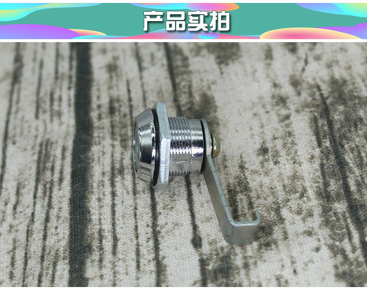 Motorcycle Trunk Lock, Electric Scooter Metal Tail Box Lock Hook, Key Storage Box Tail Box Lock Head Lock Hook