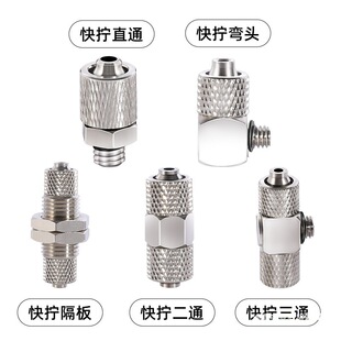 ΢�Ϳ�Q���^ֱͨ���^M-5H-4 4-m3 4-m5 ���a���������ܿ���^