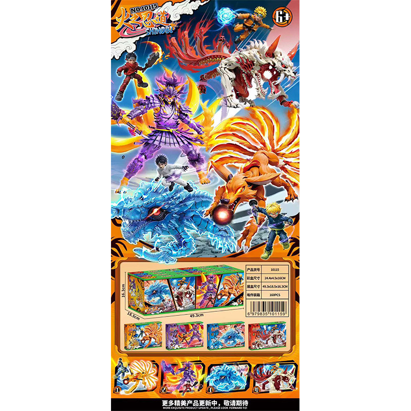 Cross-Border New Naruto Series Building Blocks Puzzle Assembly Small Particle Building Blocks Compatible with Lego Toys for Boys and Girls