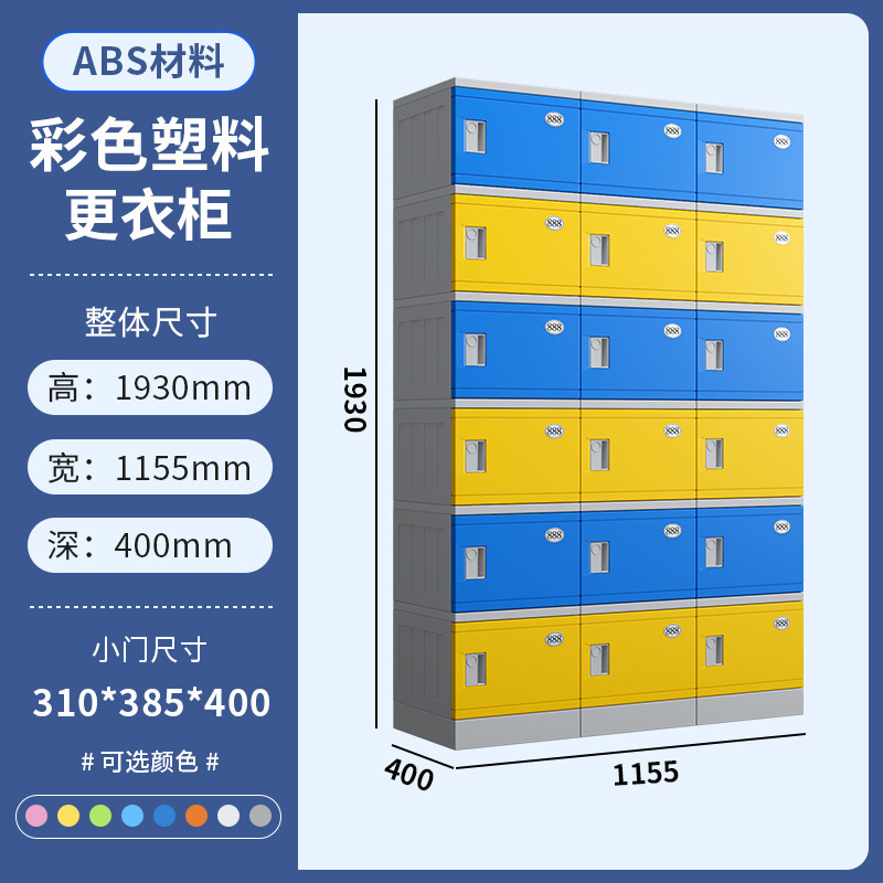 Alta de una sola puerta 310 de ancho 385 de profundidad 400 (precio de una sola puerta)