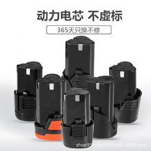 늳12v늳18650늳ؽM늄ӹ늳m퍸֥