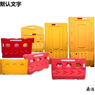 2m Yellow Plastic Anti-Collision Guardrail Municipal Fence Construction Combination Water-Filled Fence Pe Three-Hole Water Horse Isolation Pier