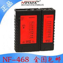 WjyxNF-468SԒWzyxPOEyyX20