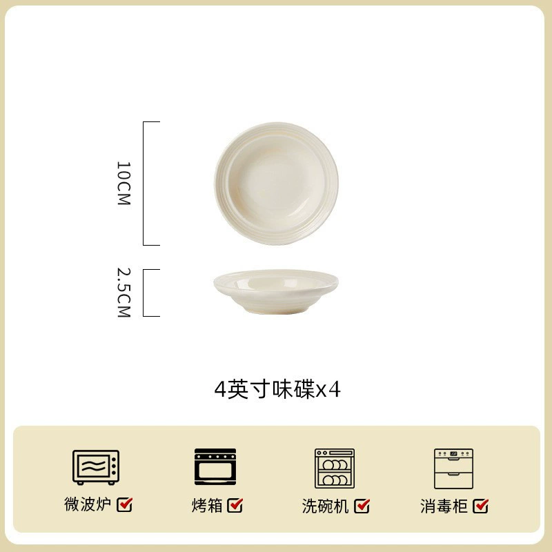 Baichuang Cream Ceramic Tableware Set Milk Yellow Thread Light Luxury Simple Elegant Design
