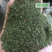 乌龙茶茶末绿茶碎片安溪铁观音茶末闽南乌龙本山奶茶原料