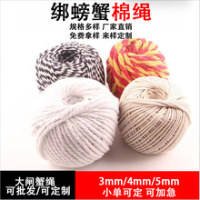 �S�ҬF؛���l3mm-4mm-5mm�����޼��������lз�K��diy���K