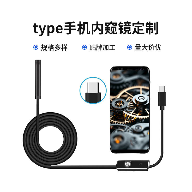 5.5mm yüksek çözünürlüklü tip-c cep telefonu endoskop taşınabilir endüstriyel klima kanalizasyon borusu muayene probu aracı