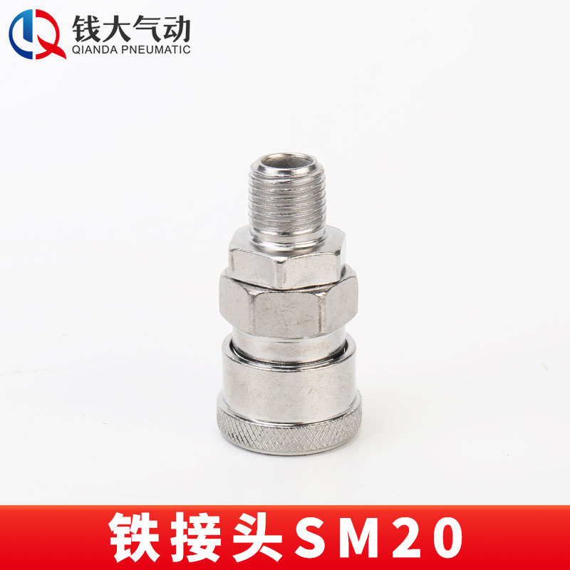 空気圧プラスチック鋼亜光c式セルフロック高速継手エアガン風管エアポンプ分路エアコンプレッサ二三方