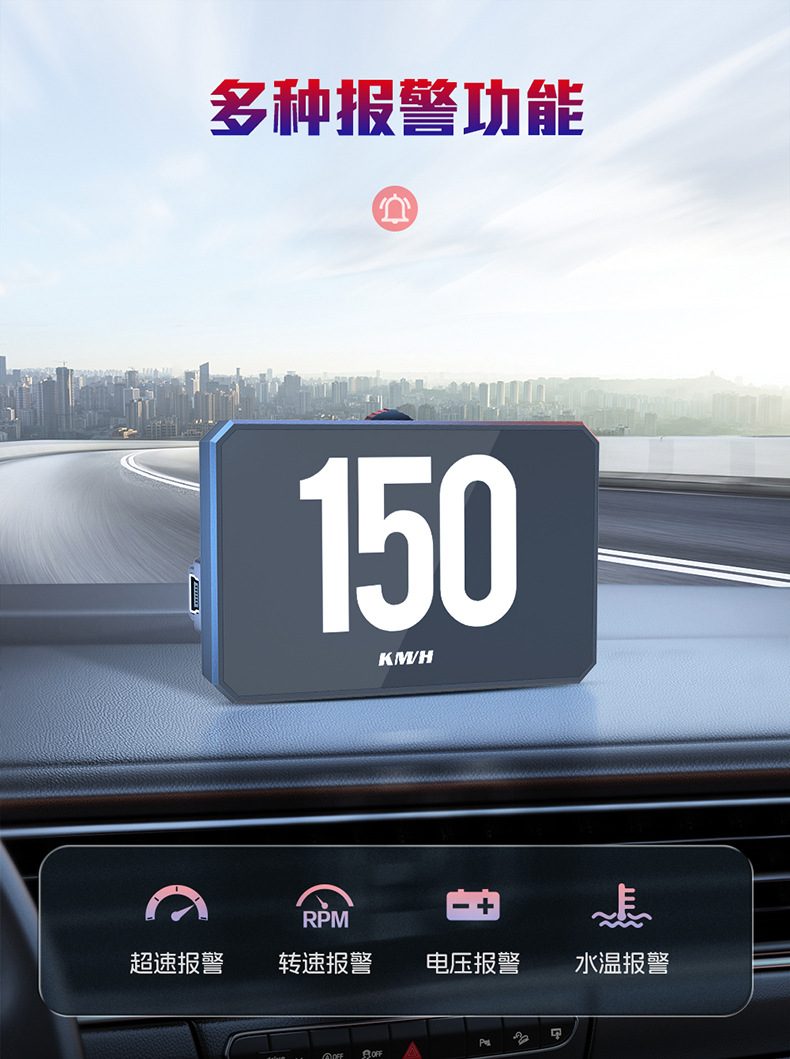 Car Obd2 Head-Up Display Hd Lcd Head-Up Display Car Universal Hud Driving Computer Instrument