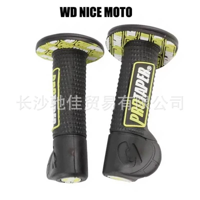 Motorcycle Handle Cover Modified Handlebar Rubber Universal - yellow