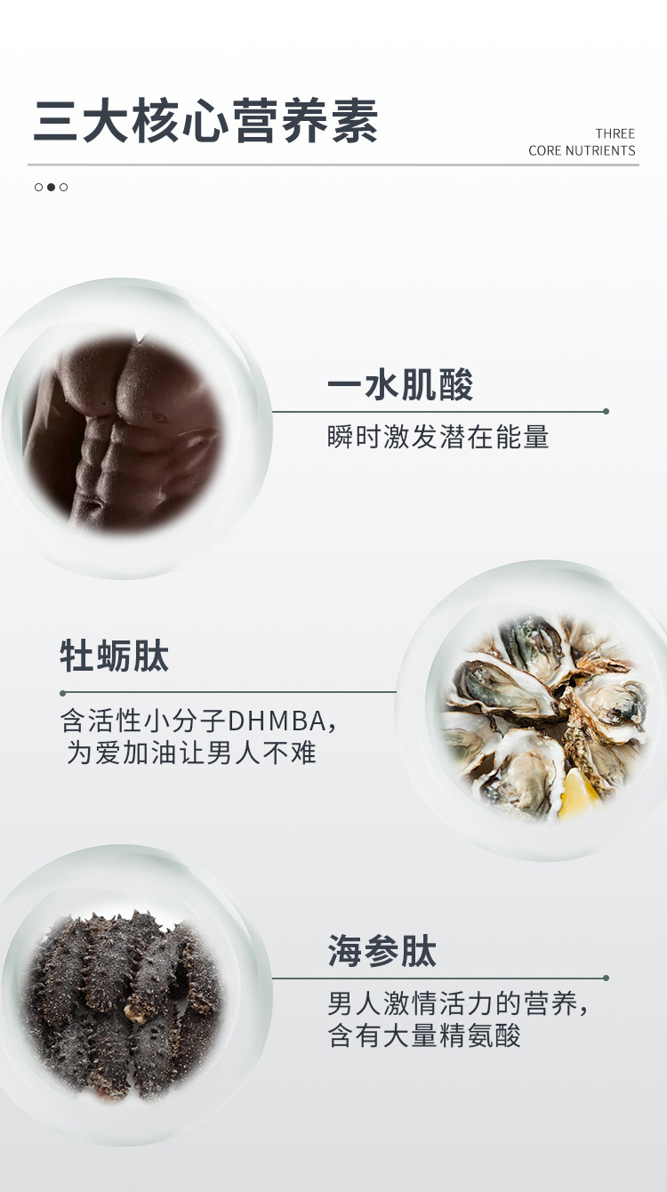 01-一水肌酸3-9_04