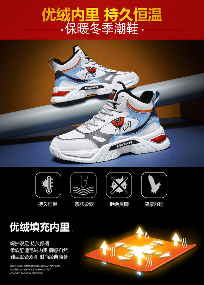 Giày sneaker cao cổ phối màu, lót nhung giữ ấm, đế cao su, dây buộc — 9013 Mẫu giày đơn Bai Lanyue, 9013 mẫu giày đơn màu đen và vàng, 9013 mẫu giày đơn màu đen xám, 9013-1 cộng với nhung trắng đen xám chi tiết 6