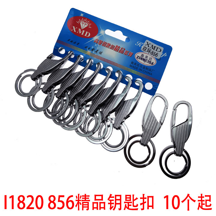 Llavero de acero inoxidable de la serie Categoría 3, venta al por mayor para tiendas de dos yuanes en Yiwu