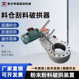 输送机;筛选设备;加料机