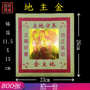 ������12��C���S�Ѽ�800���ֹ��ۼ�ɏ���輈���cף���Rϲ�c���