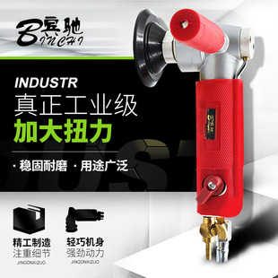 BINCHI pneumatic water mill 3 inch/4 inch pallet electroless marble machine jade marble stone water injection polisher