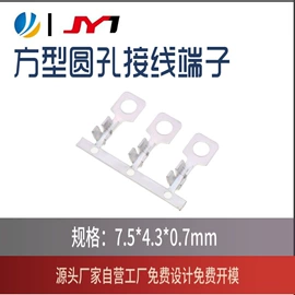 连接器;电池配件;线卡、线扣