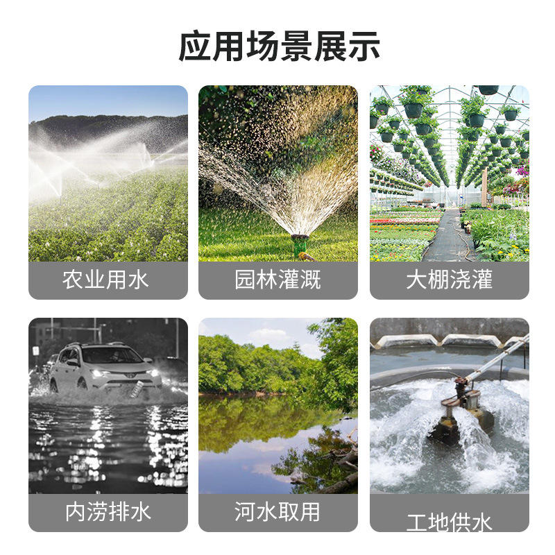 139 potencia 142 potencia motor de gasolina de cuatro tiempos bomba autocebante bomba de riego ahorro de energía compacto y fácil de llevar