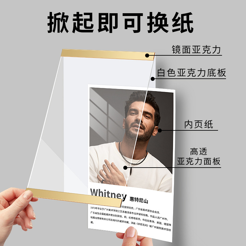 亚克力a4免打孔相框教师简介风采展示墙师资形象磁吸照片墙专利证