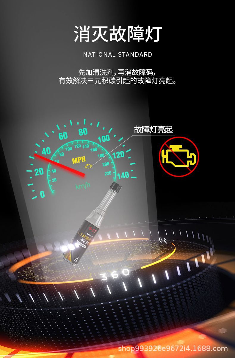 E Road Chie No-Disassembly Fuel Injector Oil Line Carbon Deposit Remover Three-Way Catalytic Cleaner Fuel Additive Gasoline Additive
