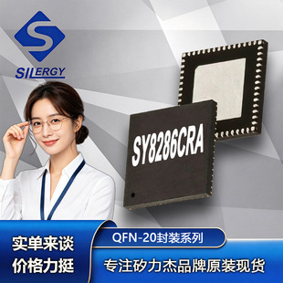 SY8286CRAC ������ QFN-20���b 4.5-18V 5A 1MHz �^�����o ����IC