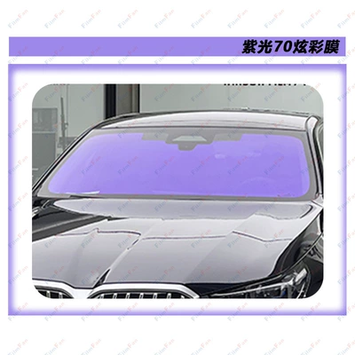 Window Solar Film, Automotive Film - 101m30m-cr-7099-purple-light-70