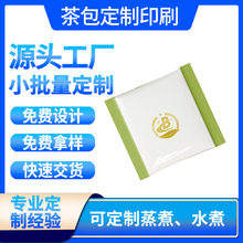 �����С�����~�����X���~���b��ʳƷ��pe/vmpet/opp���~��