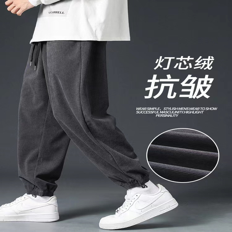 Corduroy men's pants spring and summer sports pants boys ankle-tied spring and summer sweatpants fashionable loose men's casual trousers Corduroy men's pants spring and summer sports pants boys ankle-tied spring and summer sweatpants fashionable loose men's casual trousers
