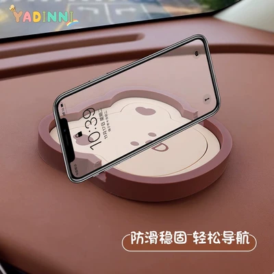 Cartoon Multifunctional Car Phone – Anti-slip mat