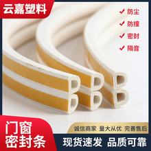 �S��EVA���޺��d��ճ�z�l�T�׸�����ײ��ˮ�L����߅���b��ܷ�l