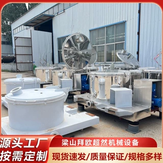 出售1250平板吊袋刮刀离心机衬塑离心机 上卸料化工制药分离设备