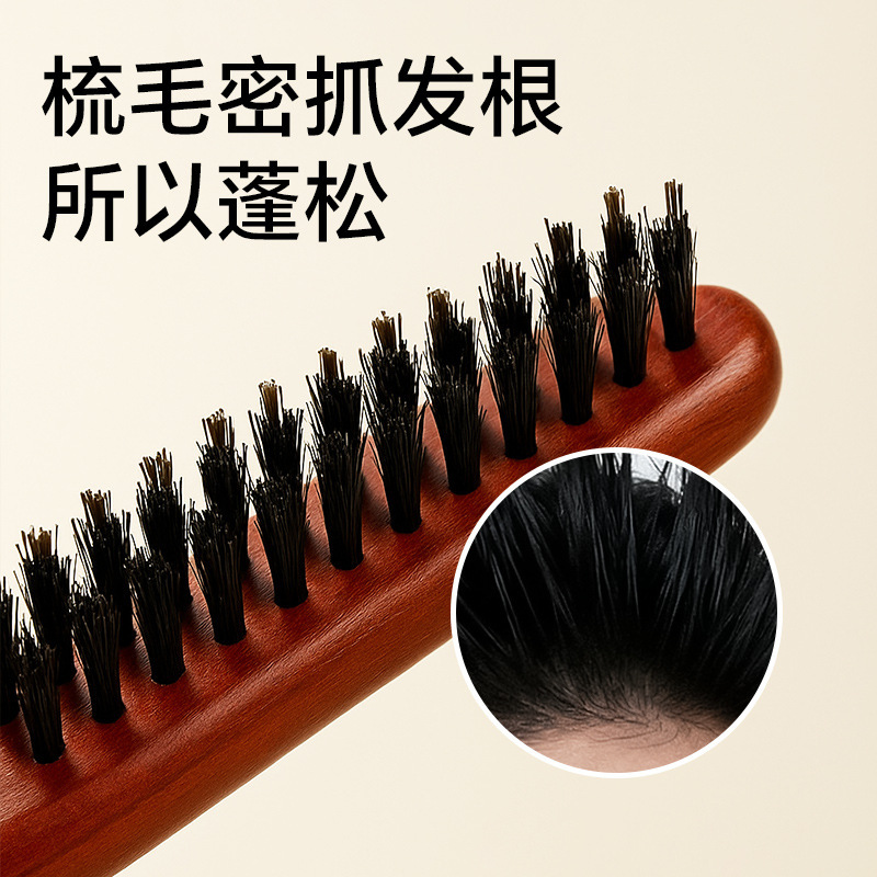 天然猪鬃按摩梳防静电顺发宽齿密齿护发不打结蓬松造型尖尾木梳|undefined