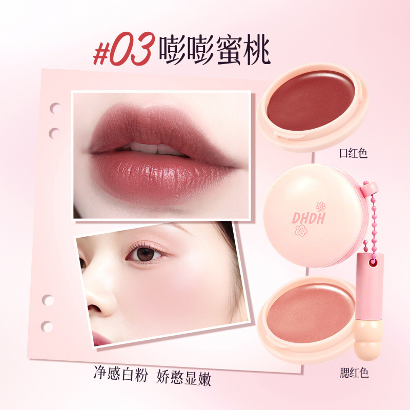 DHDH suave color retención crema multipropósito blush sombra de ojos multipropósito color duradero natural coreano portátil maquillaje transfronterizo