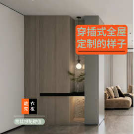 成都戴克工厂·入户鞋柜玄关一体柜，全屋定制衣柜到顶穿插式定制