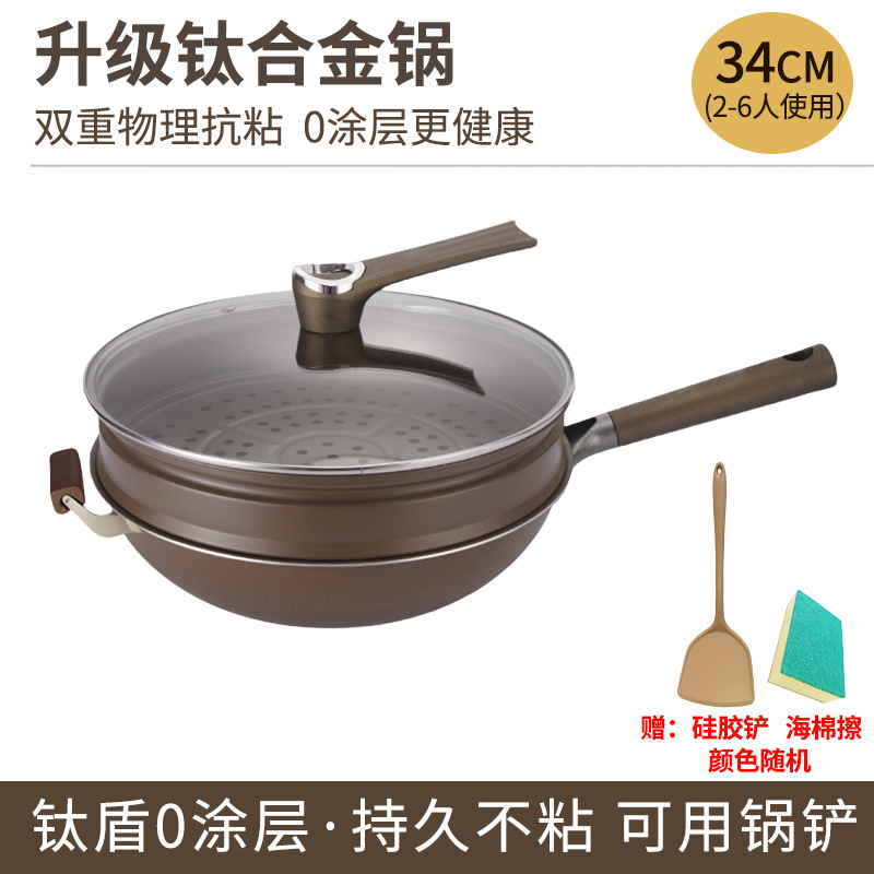 34CM 뚜껑과 귀 No. 2 는 증기선으로 커버 비드 (티타늄 0 코팅 포함) 를 견딜 수 있습니다.