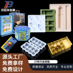 ���IPET��ɫ�����ݚ�͸��PVC�������PPʳƷ�������бPPS���߰��b