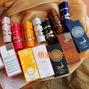 �羳����������lattafa30ml���S�a�˿ɒ߰�������ʿŮʿ��ˮ�ϰ�