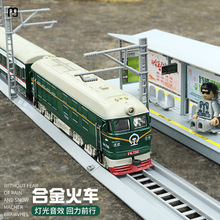 霖冠儿童火车玩具合金套装绿皮火车玩具火车模型车男孩火车轨道车